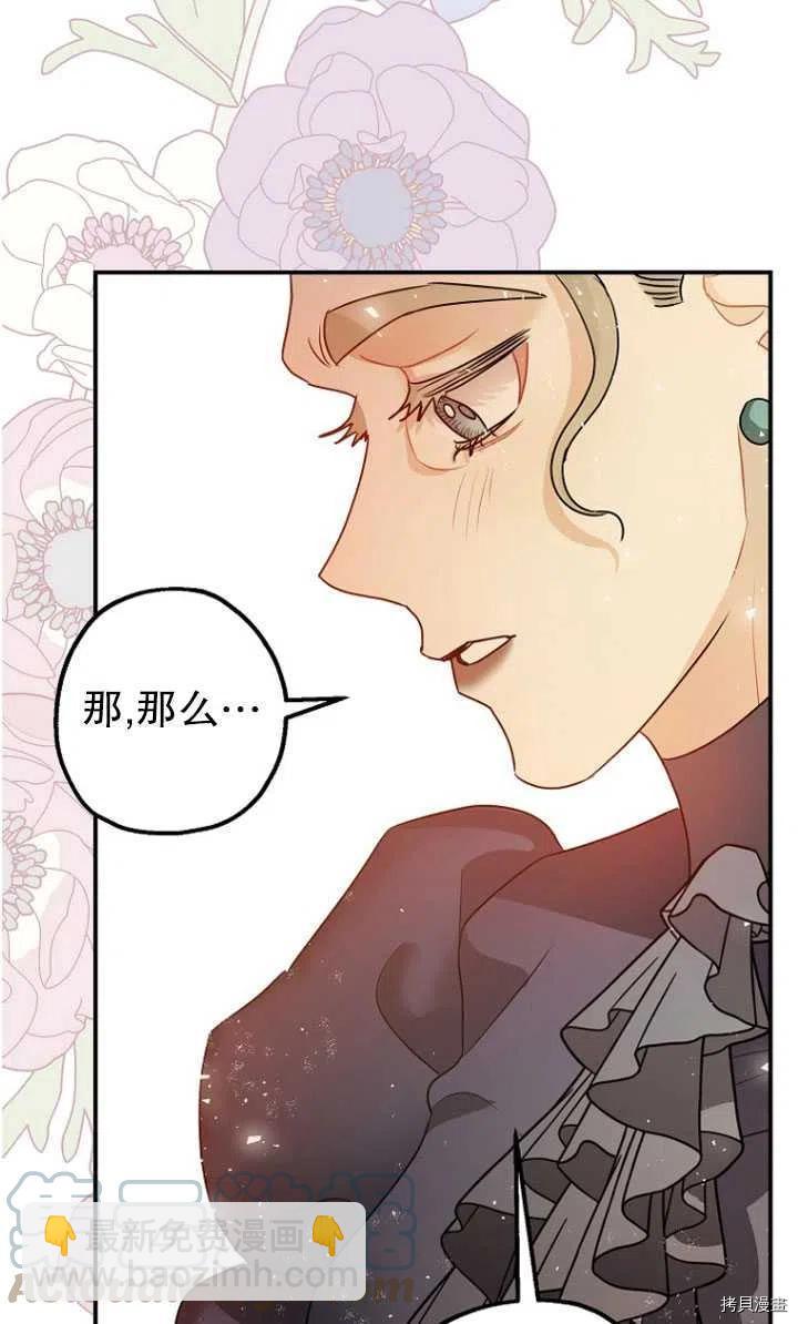 第30话61