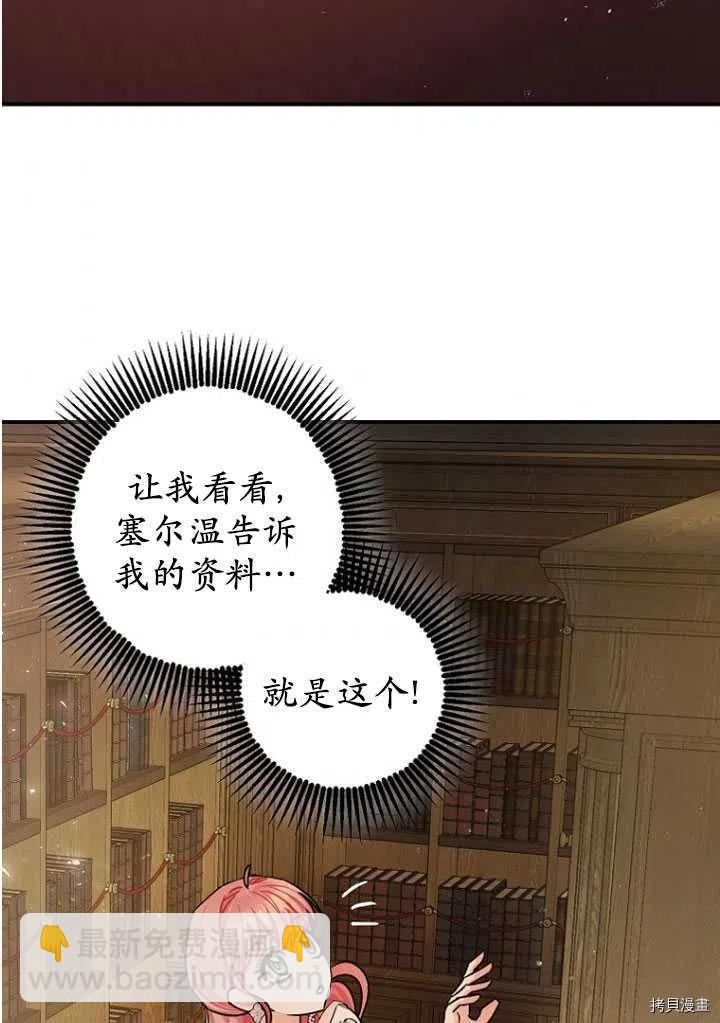 第30话66