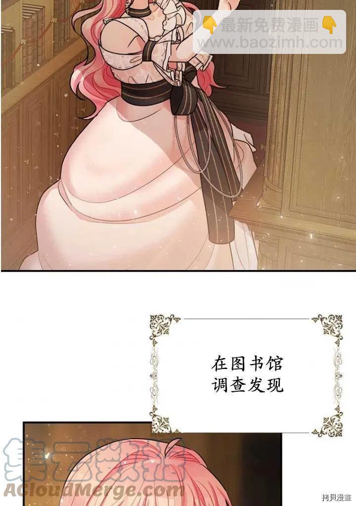 第30话67