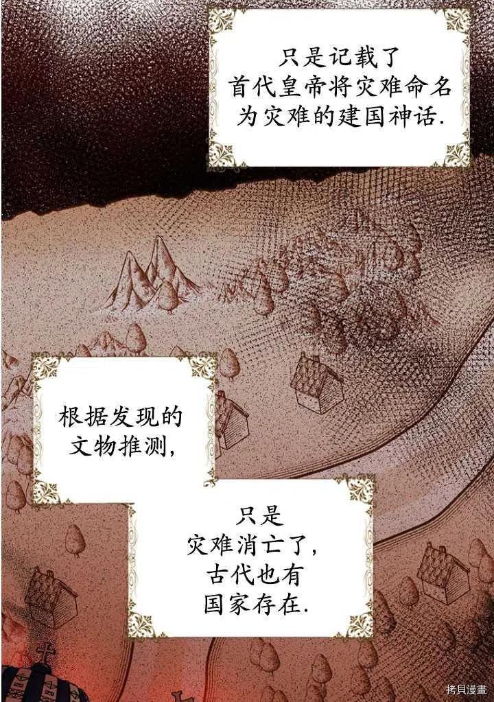 第30话69