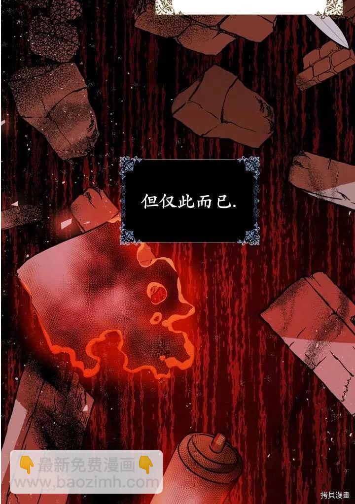 第30话71