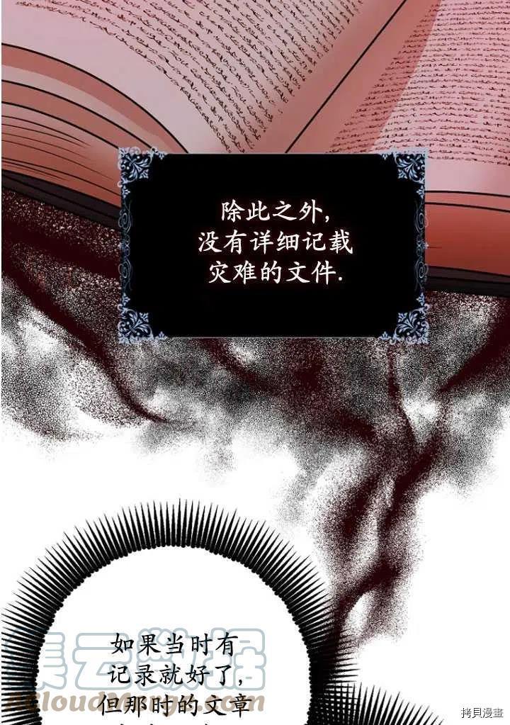 第30话73