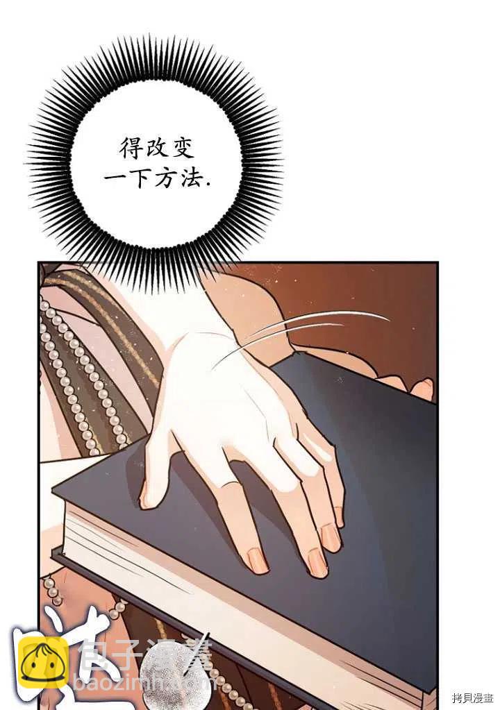 第30话75
