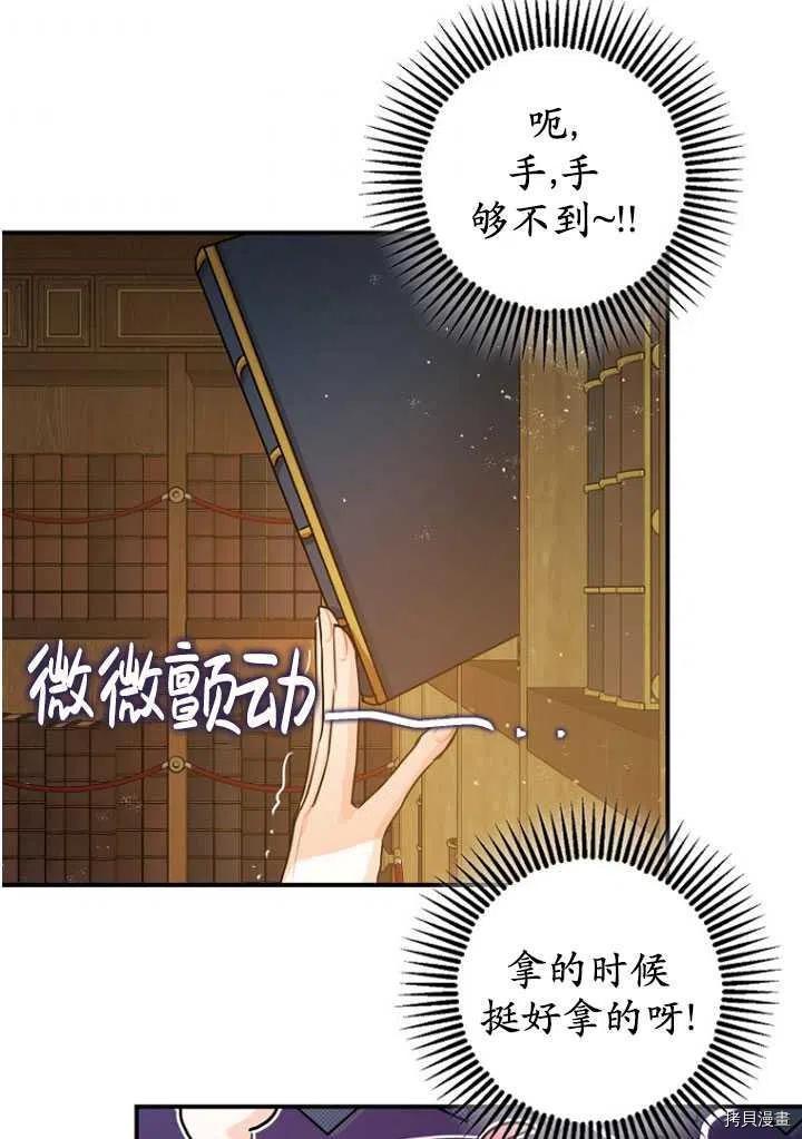第30话78