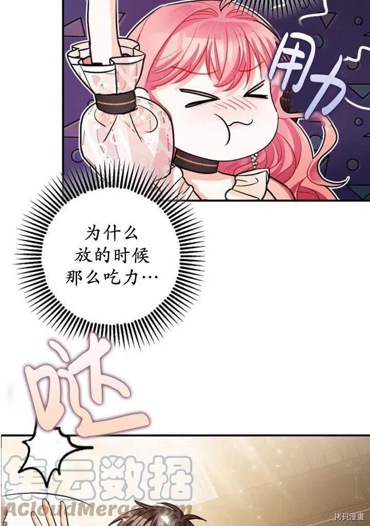 第30话79