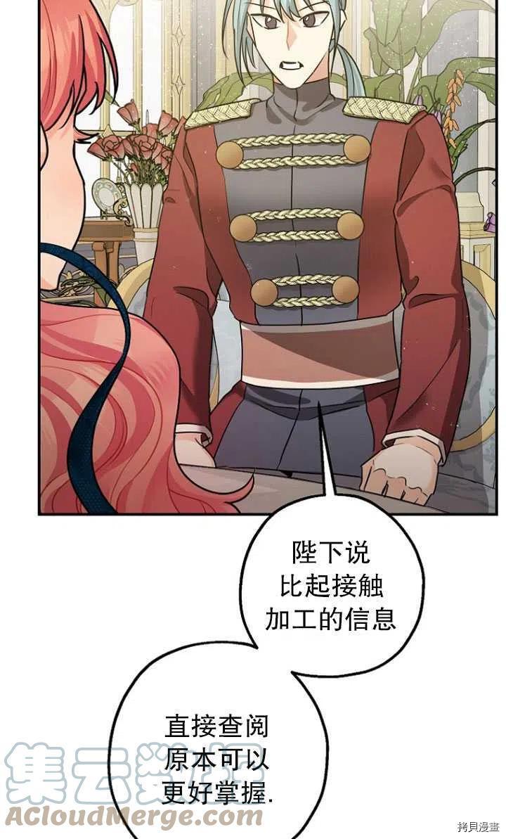 第30话9