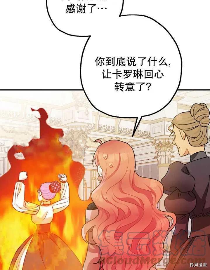 第31话100