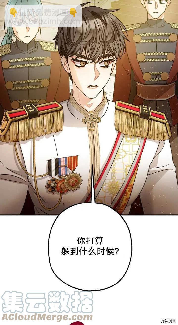 第31话24