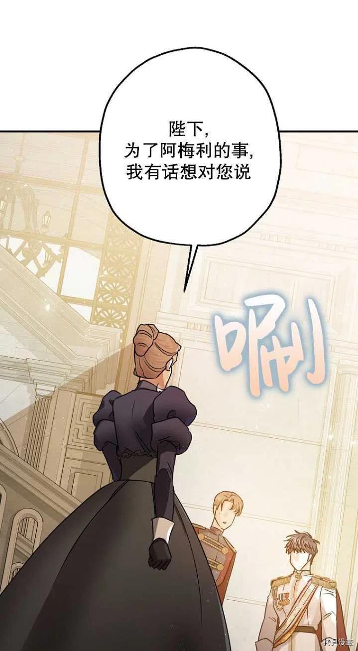 第31话26