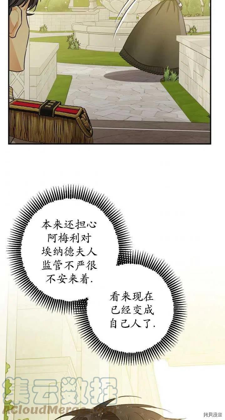 第31话52