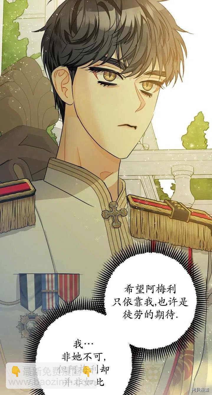 第31话53