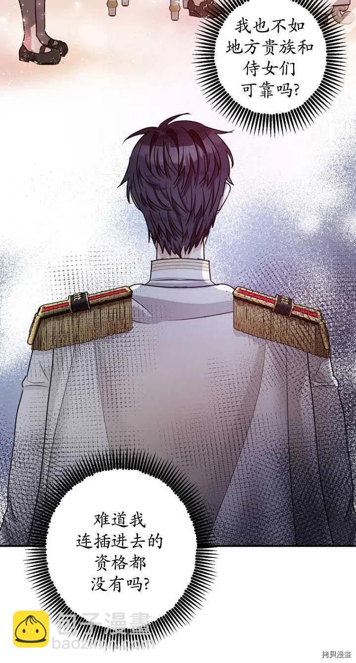 第31话55