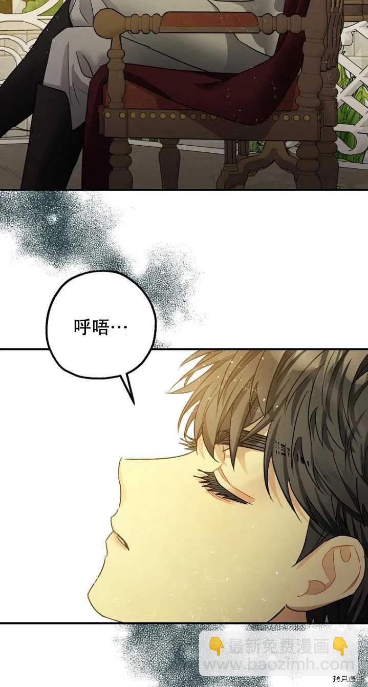 第31话57