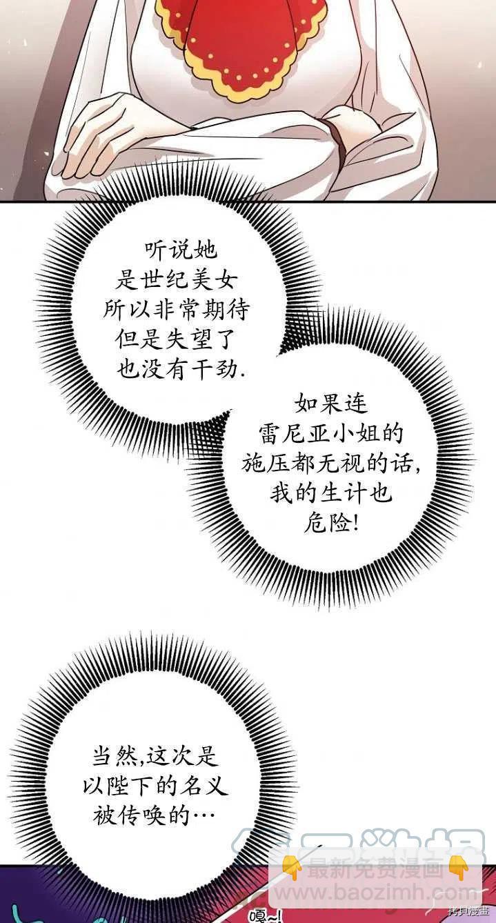 第31话60