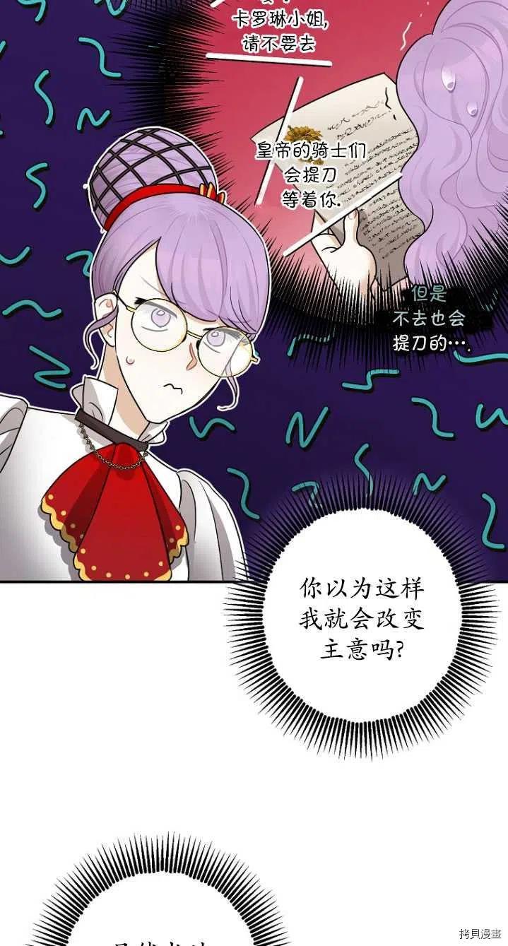 第31话61
