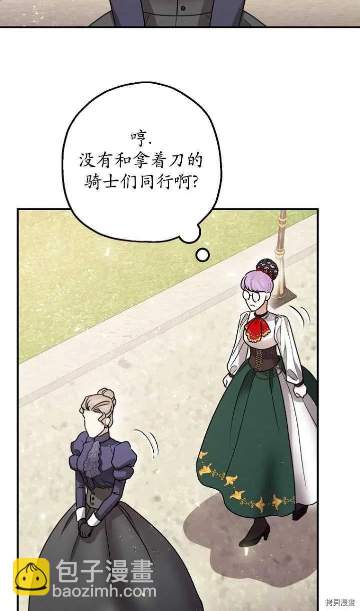 第31话65