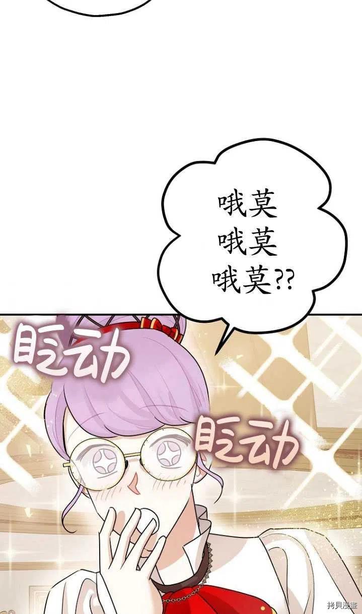 第31话67