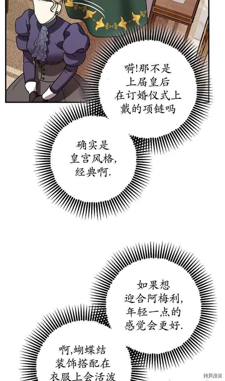 第31话70