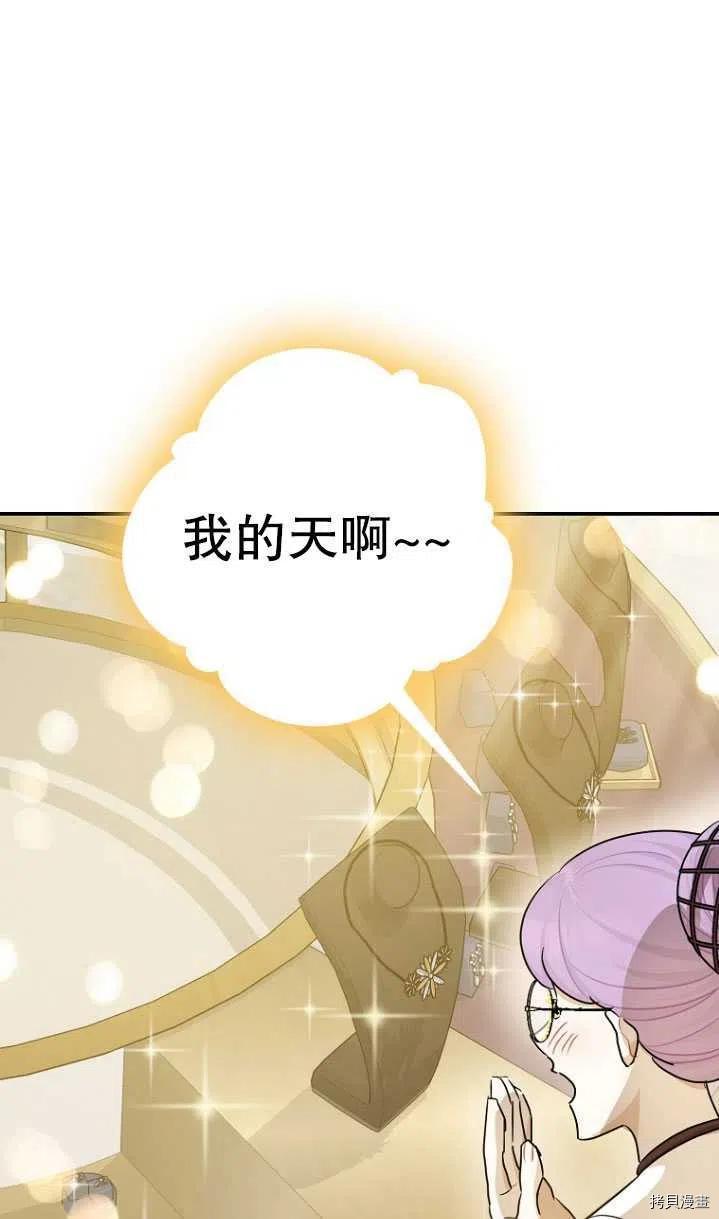 第31话73