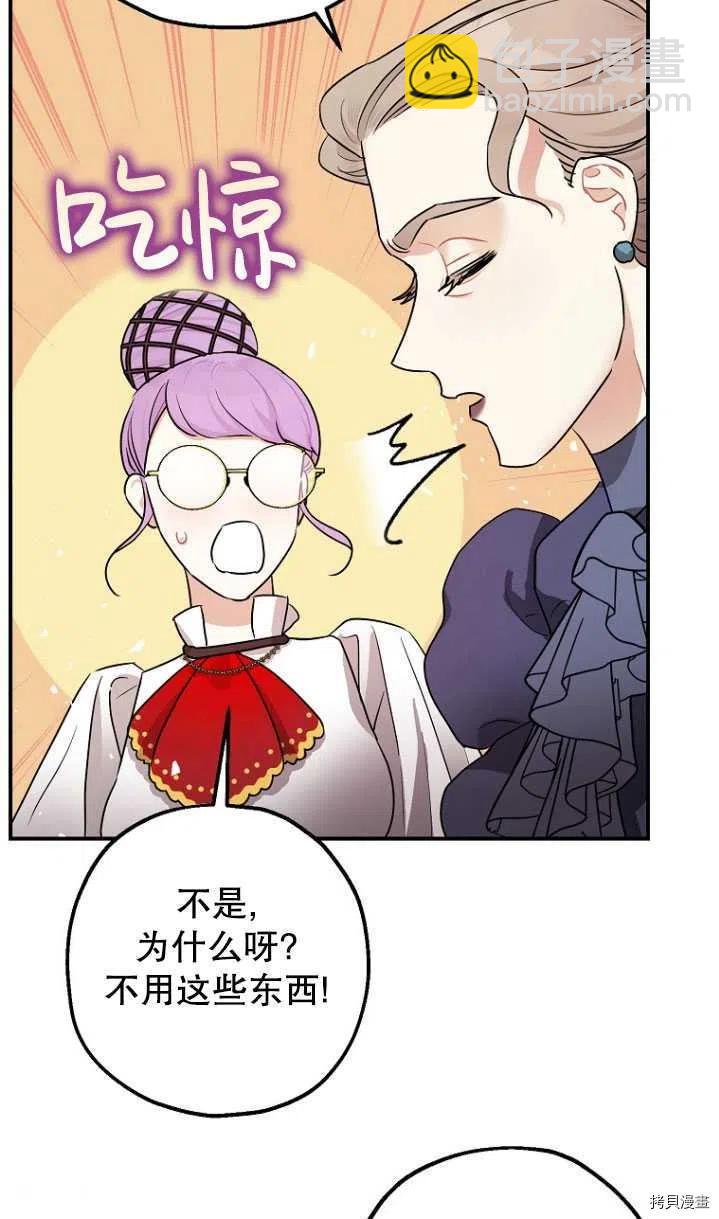 第31话75