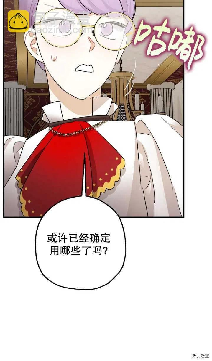 第31话78