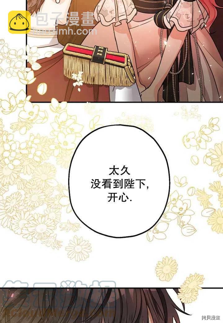 第31话8