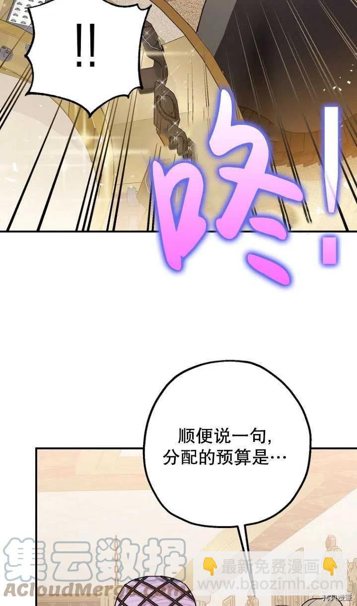 第31话80