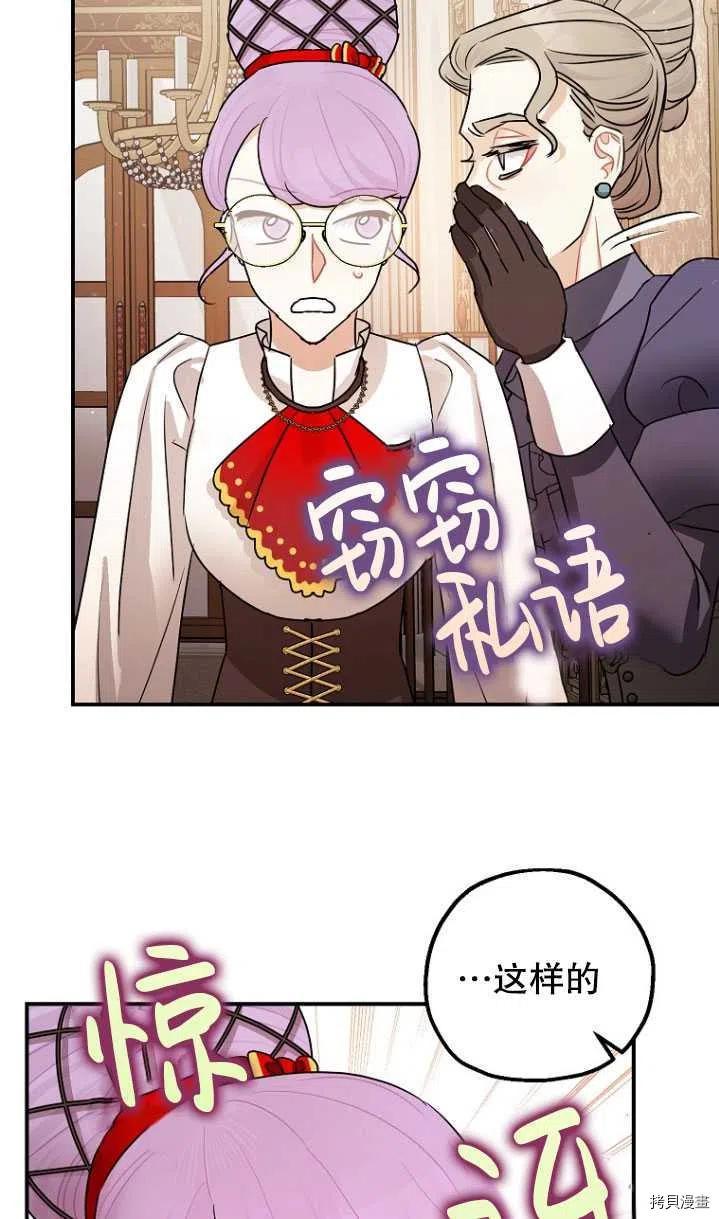 第31话81