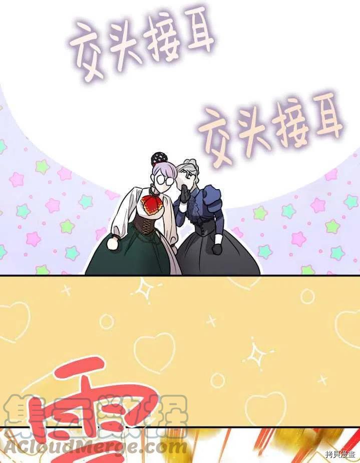 第31话84