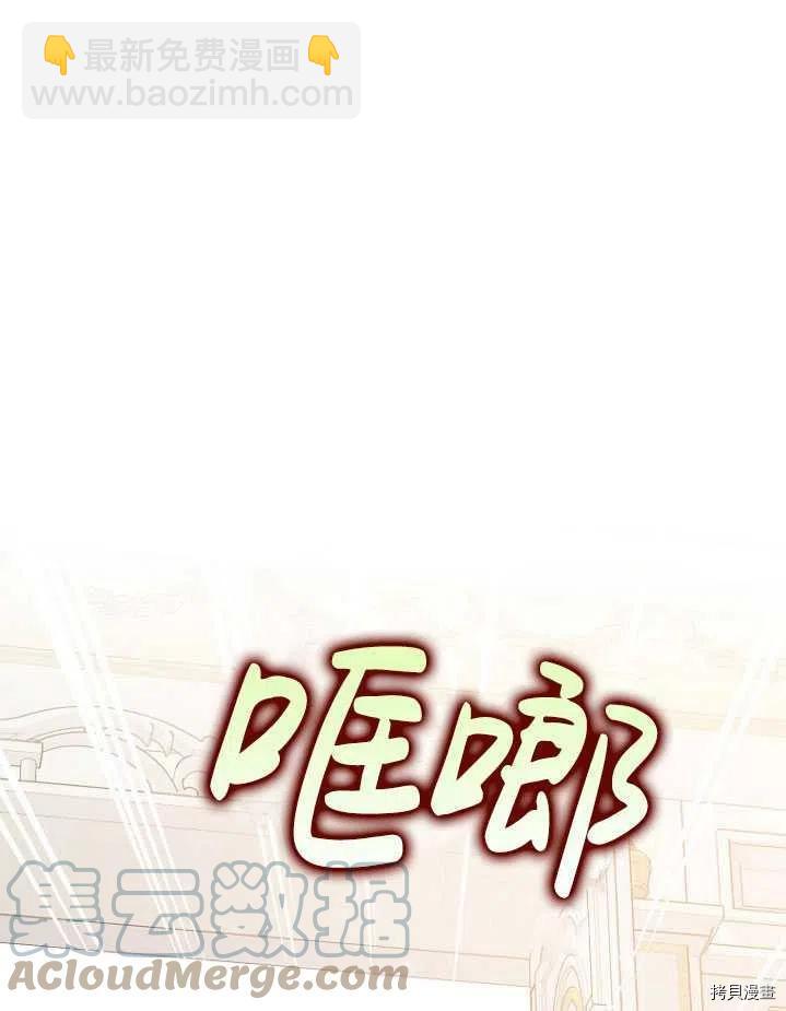 第31话88
