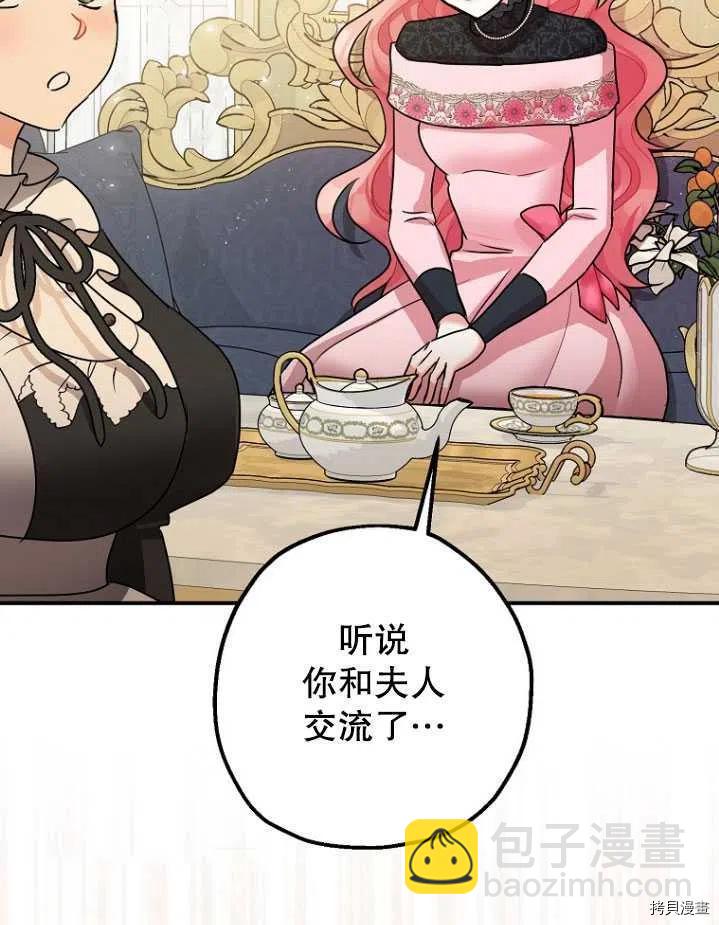 第31话91