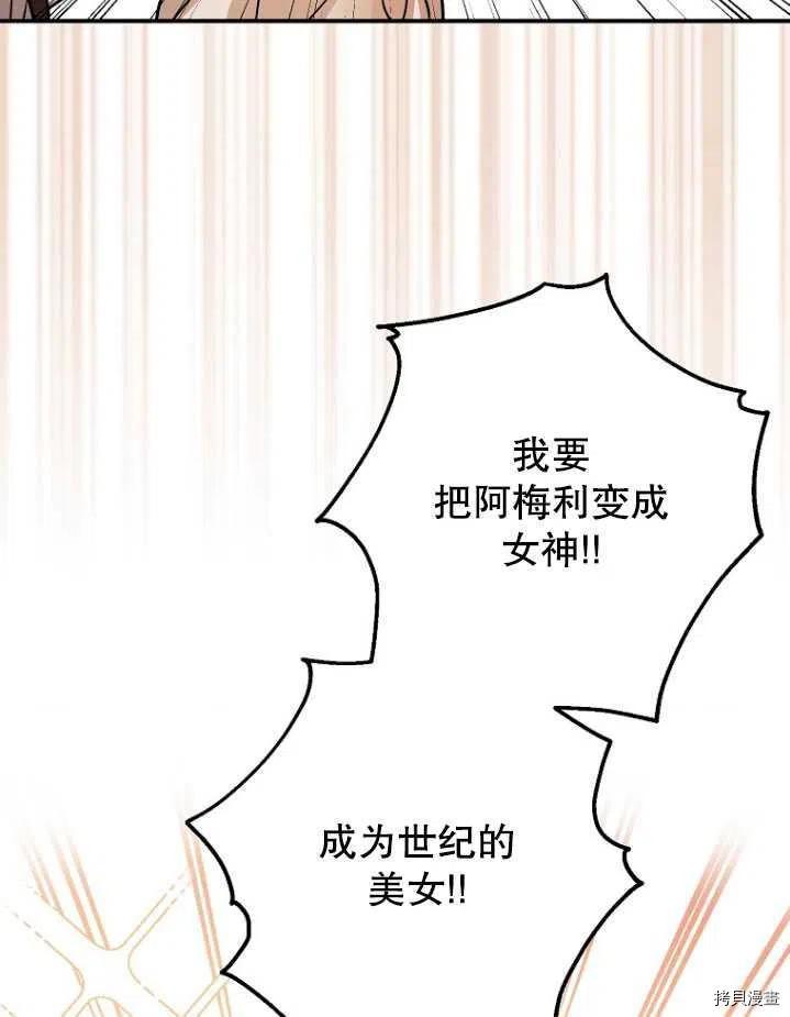 第31话93