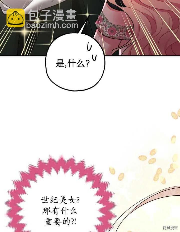 第31话95