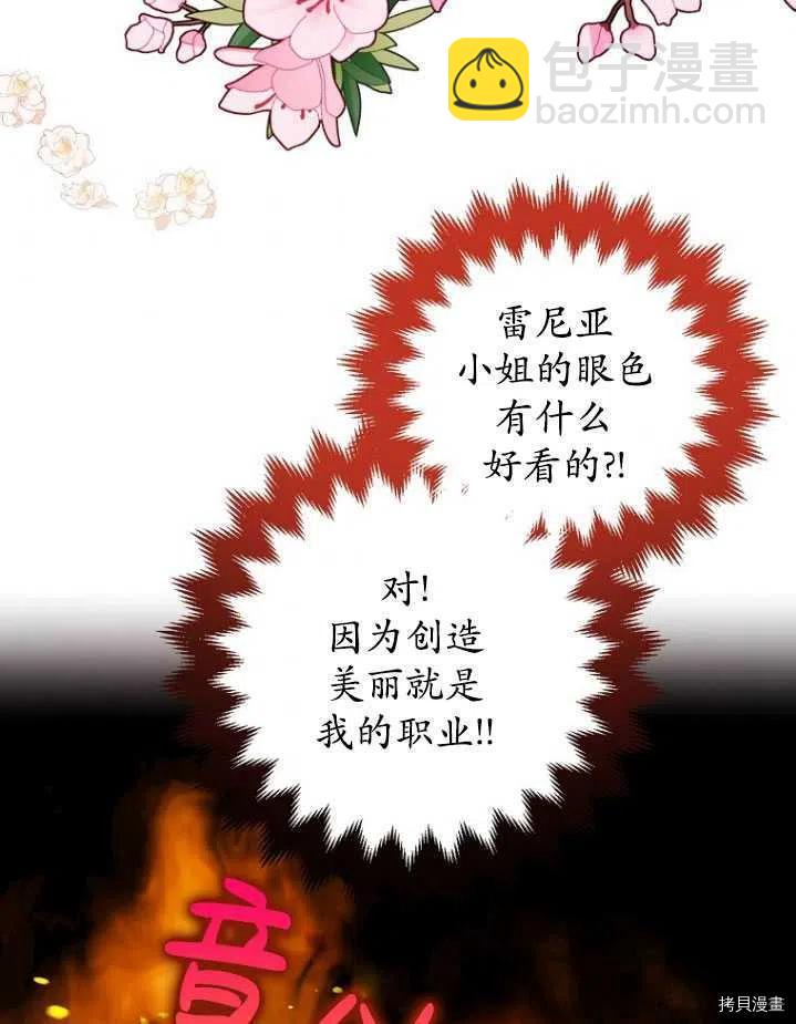 第31话97