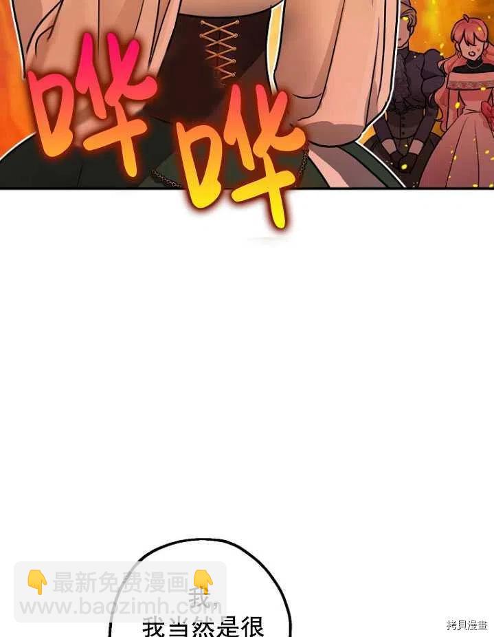 第31话99