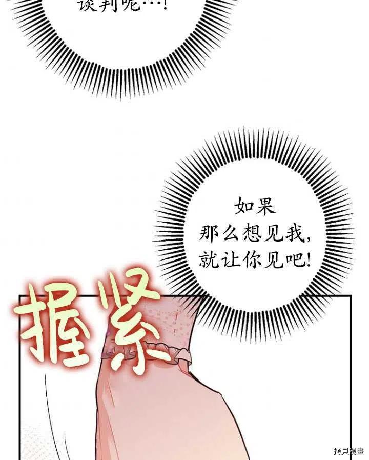 第32话106