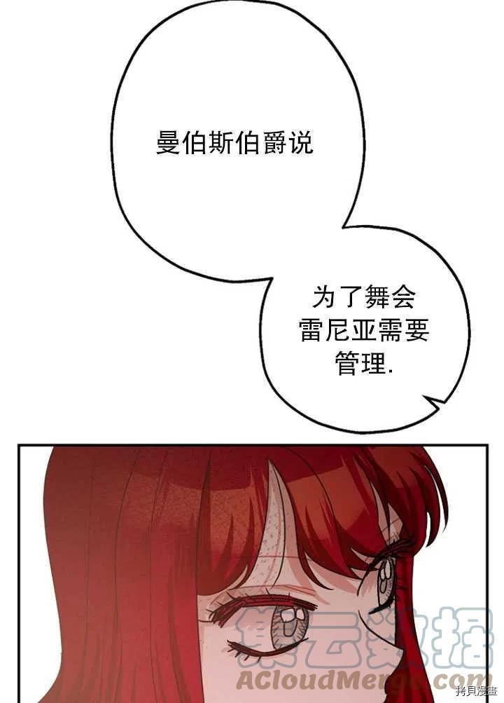 第32话12