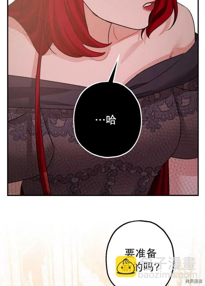 第32话13