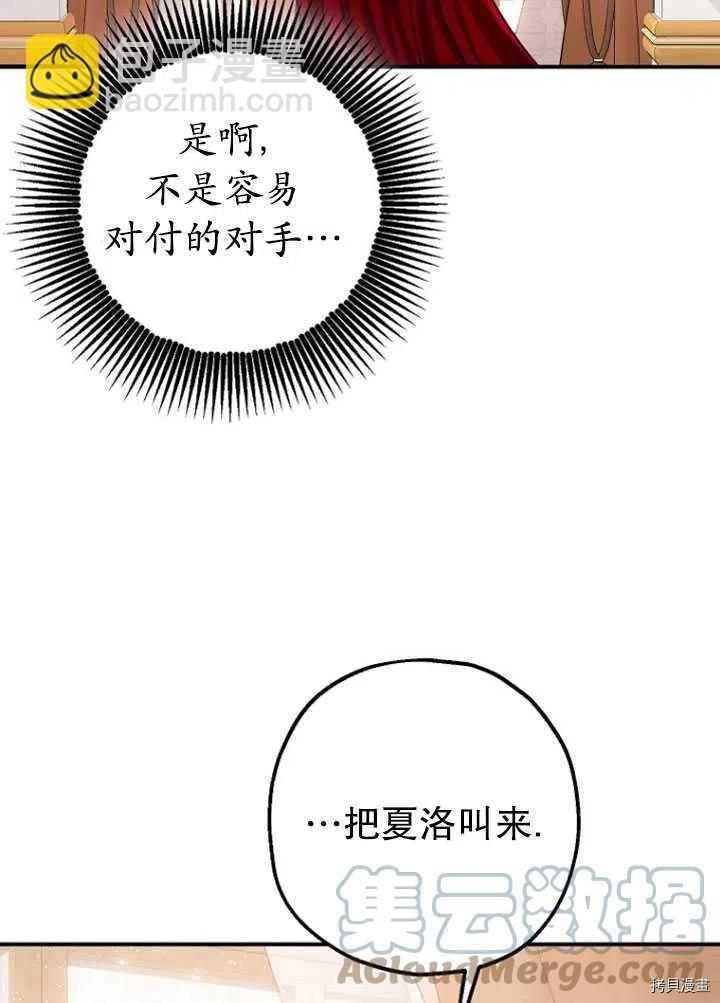 第32话16