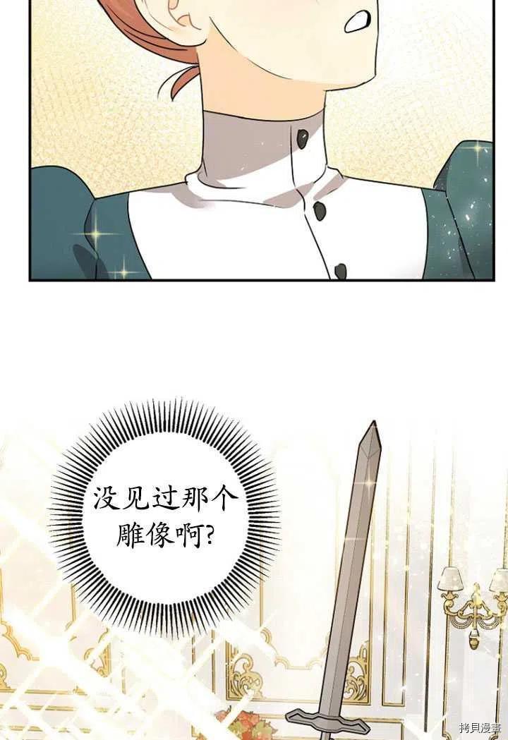 第32话25