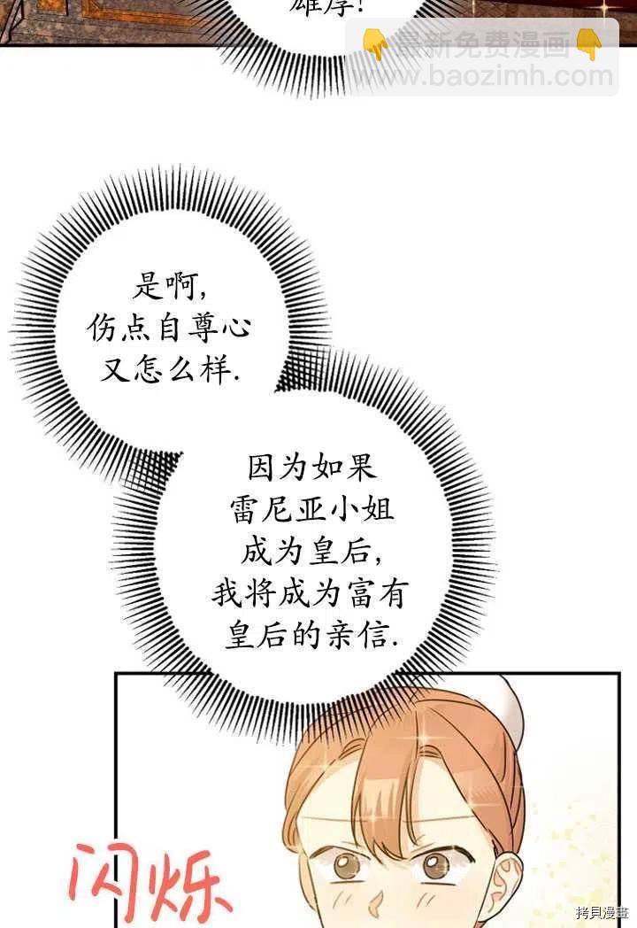 第32话27