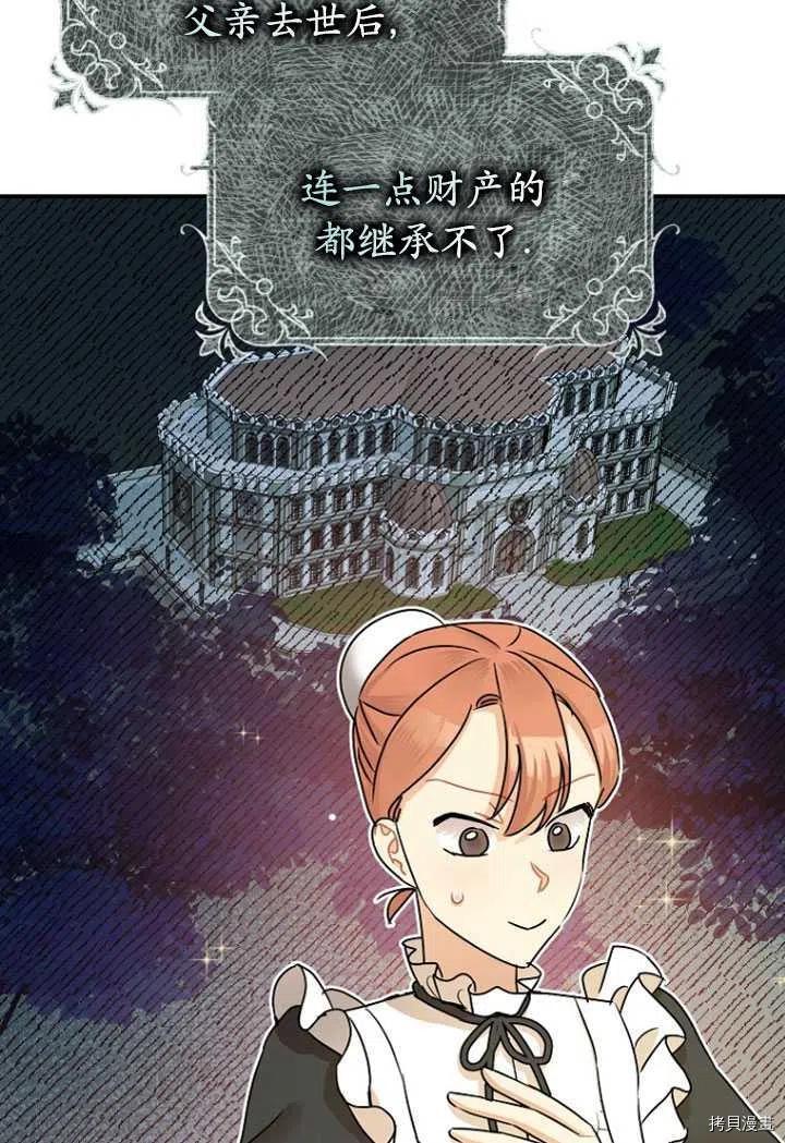 第32话29