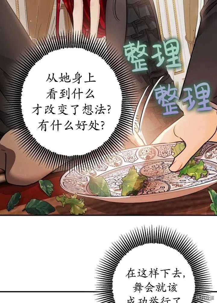第32话3