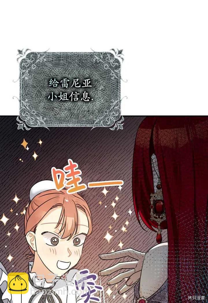 第32话31