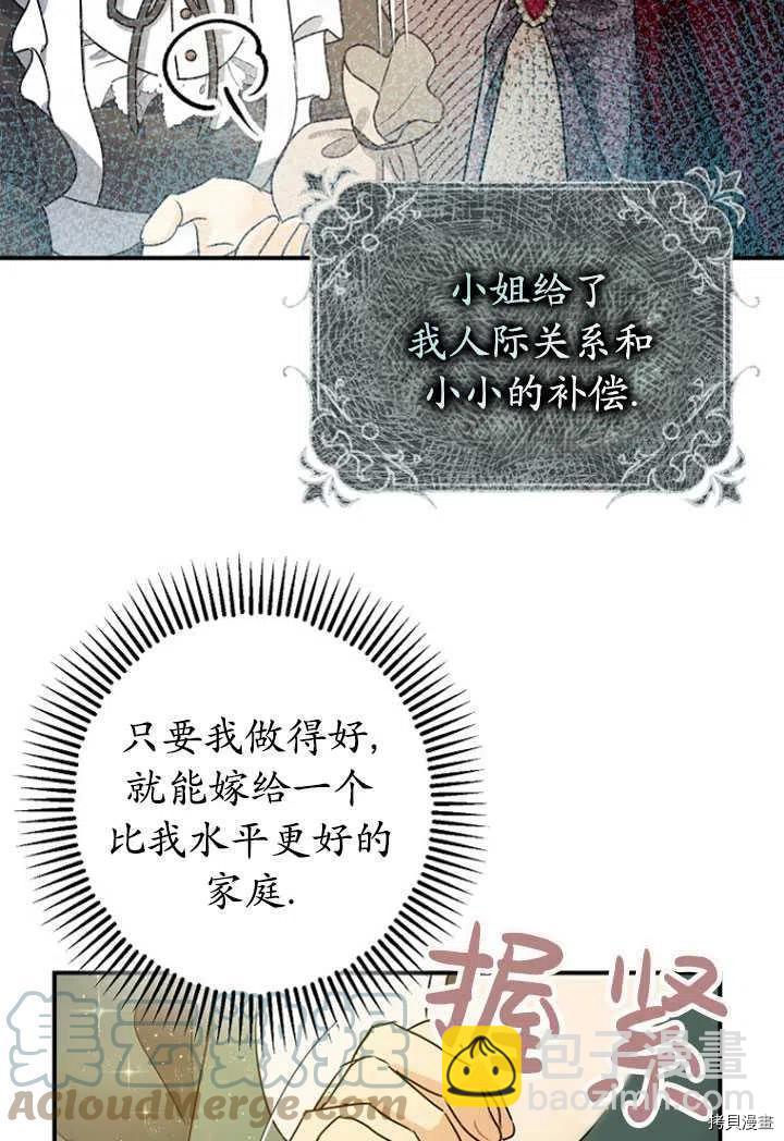 第32话32