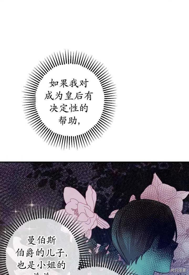 第32话35