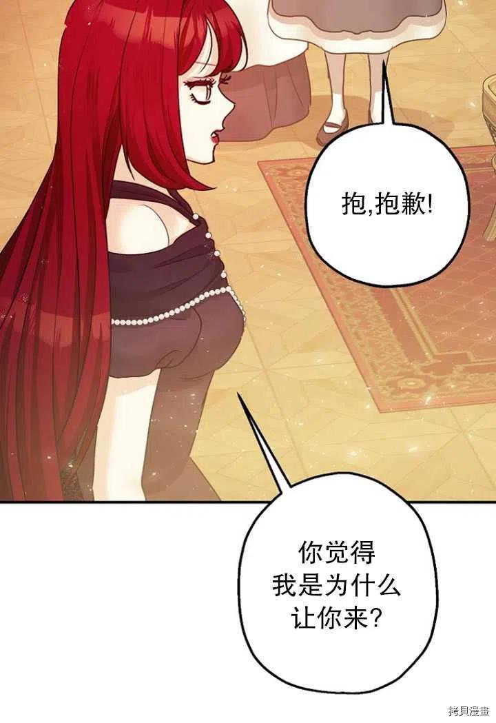 第32话39
