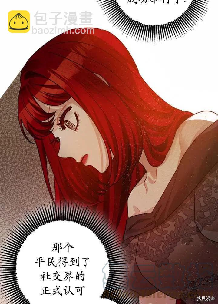 第32话4