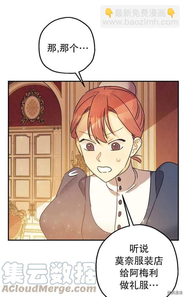 第32话40