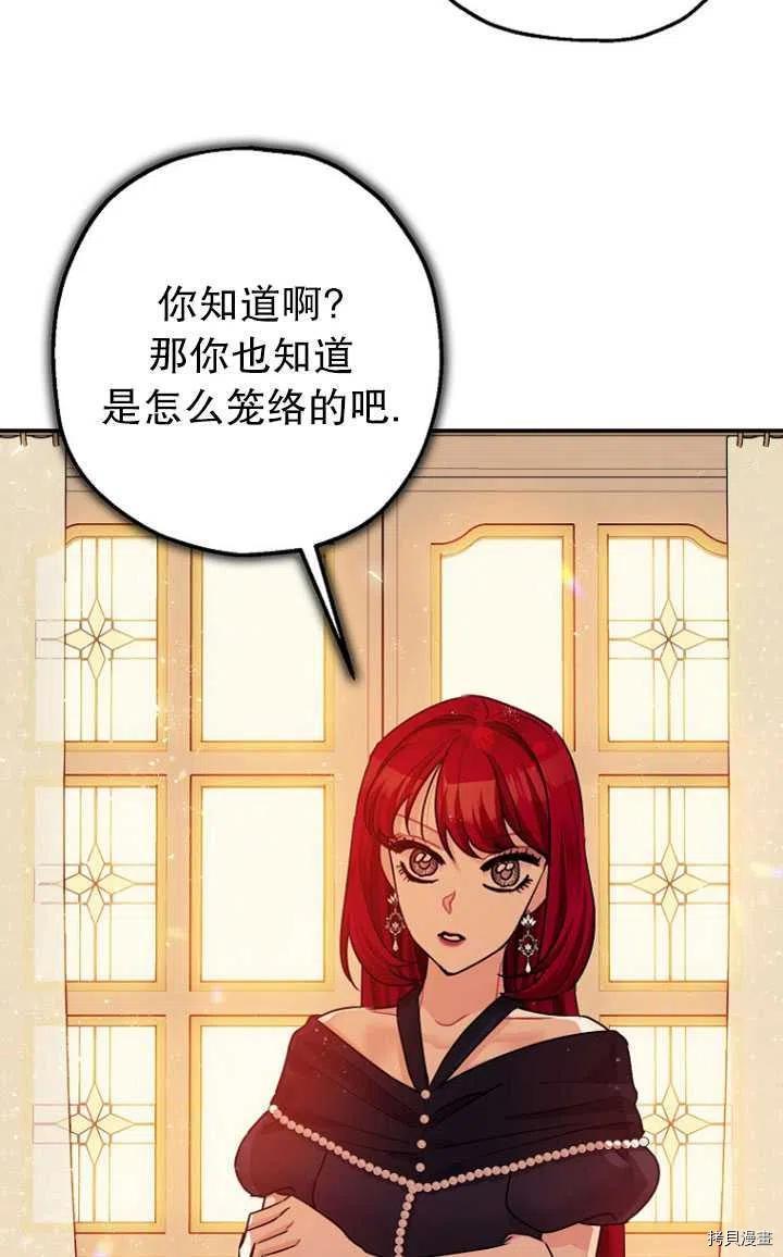 第32话41